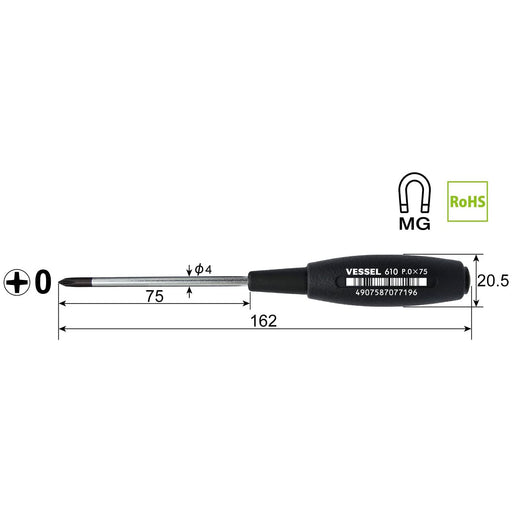 Vessel Cushion Grip Driver with Thin Shaft Type 610Vessel 0x75 Model-Kiichin - The #1 Place for Japanese Goods in Your Hand!