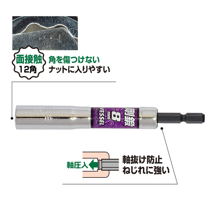 Vessel LA200811 Deep Hole Socket with 12 Square Opposite Width 8 for Bolts & Nuts-Kiichin - The #1 Place for Japanese Goods in Your Hand!