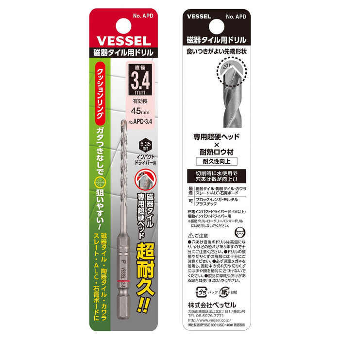 Vessel APD-3.4 Drill Bit for Porcelain Tiles - 3.4mm Diameter-Kiichin - The #1 Place for Japanese Goods in Your Hand!
