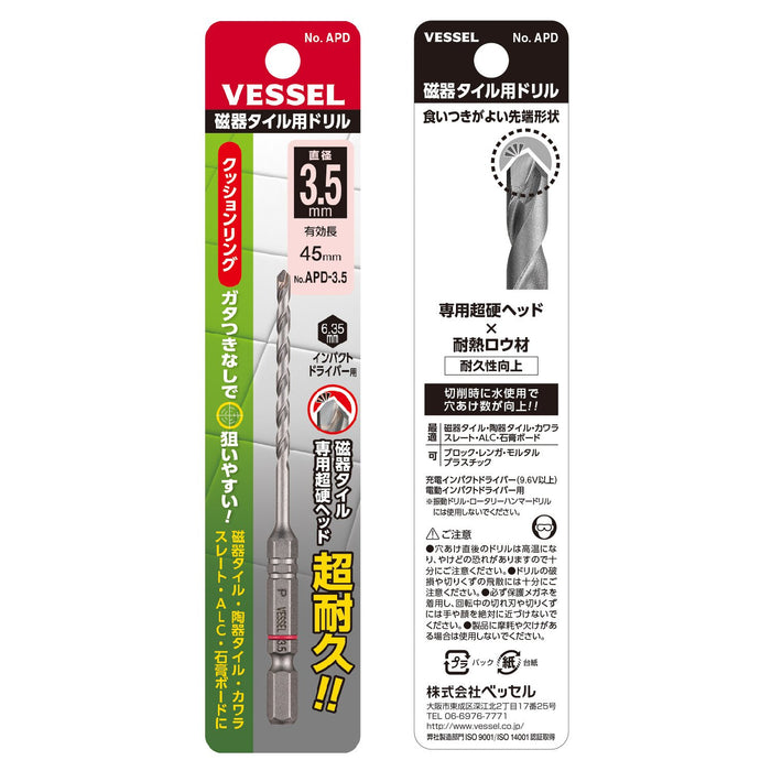 Vessel Drill Bit for Porcelain Tiles 3.5mm - Vessel APD-3.5 Tool-Kiichin - The #1 Place for Japanese Goods in Your Hand!