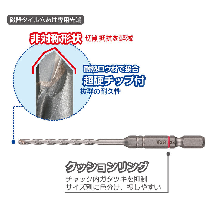 Vessel Brand 4.3mm Drill Bit for Porcelain Tiles - APD-4.3 Model-Kiichin - The #1 Place for Japanese Goods in Your Hand!
