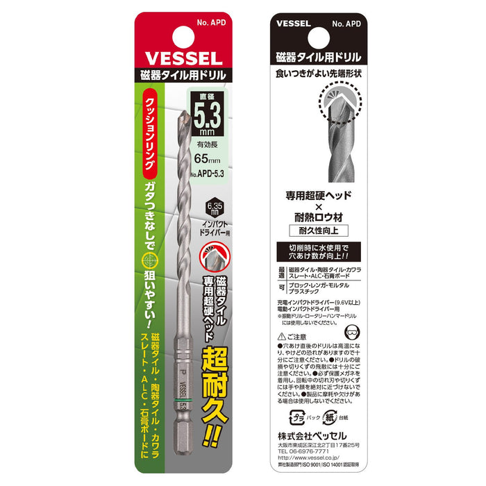 Vessel Drill Bit for Porcelain Tiles 5.3mm APD-5.3 Series-Kiichin - The #1 Place for Japanese Goods in Your Hand!