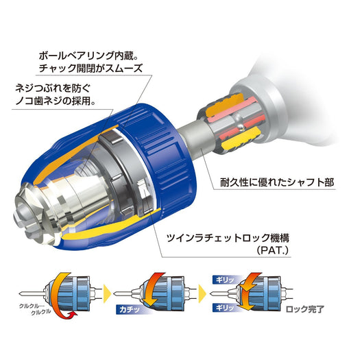 Vessel Keyless Drill Chuck BH-261 Grasping Range 0.5-10mm by Vessel-Kiichin - The #1 Place for Japanese Goods in Your Hand!