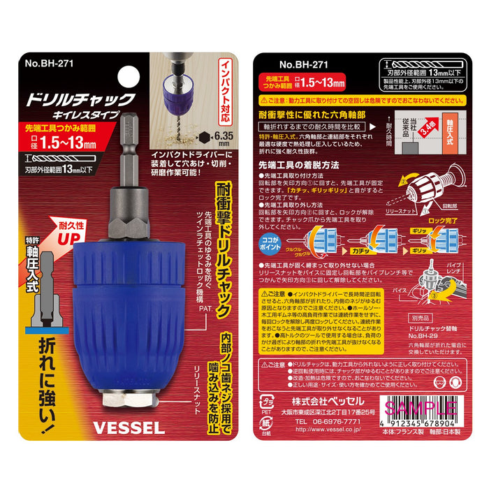Vessel Keyless Drill Chuck BH-271 with 1.5-13mm Gripping Range by Vessel-Kiichin - The #1 Place for Japanese Goods in Your Hand!