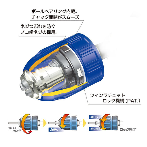 Vessel Keyless SDS Plus Drill Chuck BH-28 with 1.5-13mm Gripping Range-Kiichin - The #1 Place for Japanese Goods in Your Hand!