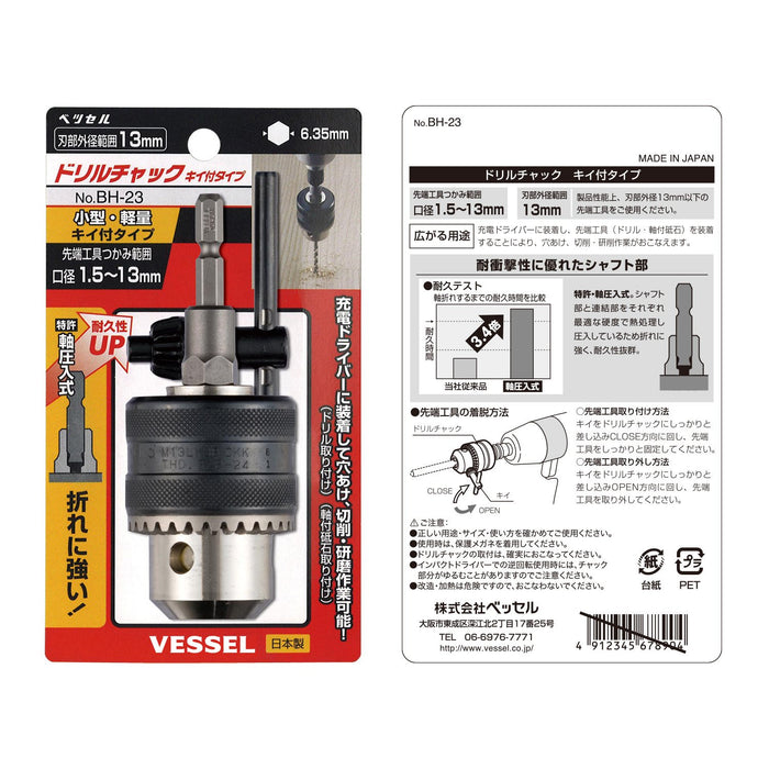 Vessel Drill Chuck BH-23 with Key 1.5-13mm Diameter - Vessel Tools-Kiichin - The #1 Place for Japanese Goods in Your Hand!