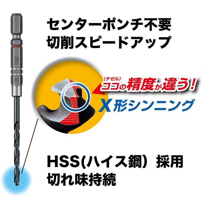 Vessel Amd7S Ironwork Drill Set of 7 Sizes 2.8 to 6mm-Kiichin - The #1 Place for Japanese Goods in Your Hand!