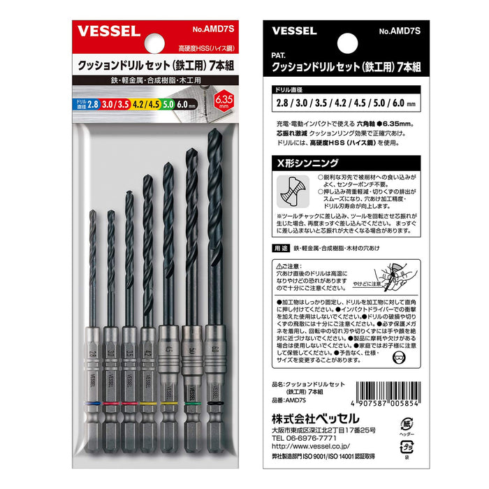 Vessel Amd7S Ironwork Drill Set of 7 Sizes 2.8 to 6mm-Kiichin - The #1 Place for Japanese Goods in Your Hand!