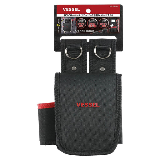 Vessel Driver Pouch 1 Piece Parts Holder Suitable for Electric Driving Ball Tpb-10-Kiichin - The #1 Place for Japanese Goods in Your Hand!