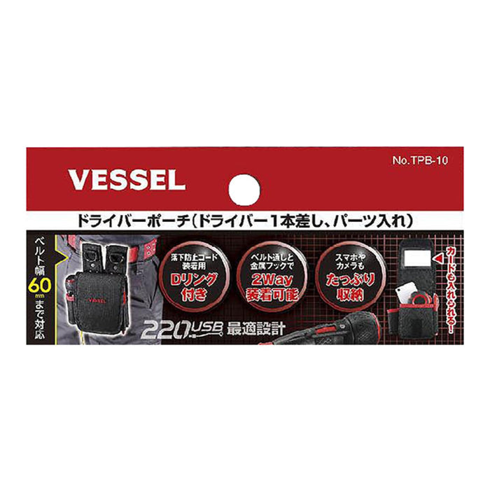 Vessel Driver Pouch 1 Piece Parts Holder Suitable for Electric Driving Ball Tpb-10-Kiichin - The #1 Place for Japanese Goods in Your Hand!