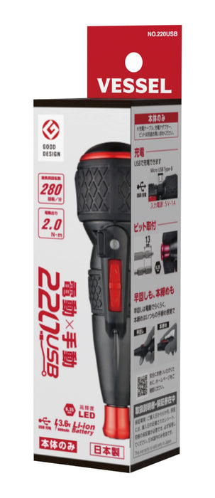 Vessel Electric 220Usb Ball Grip Driver - Main Unit Only-Kiichin - The #1 Place for Japanese Goods in Your Hand!