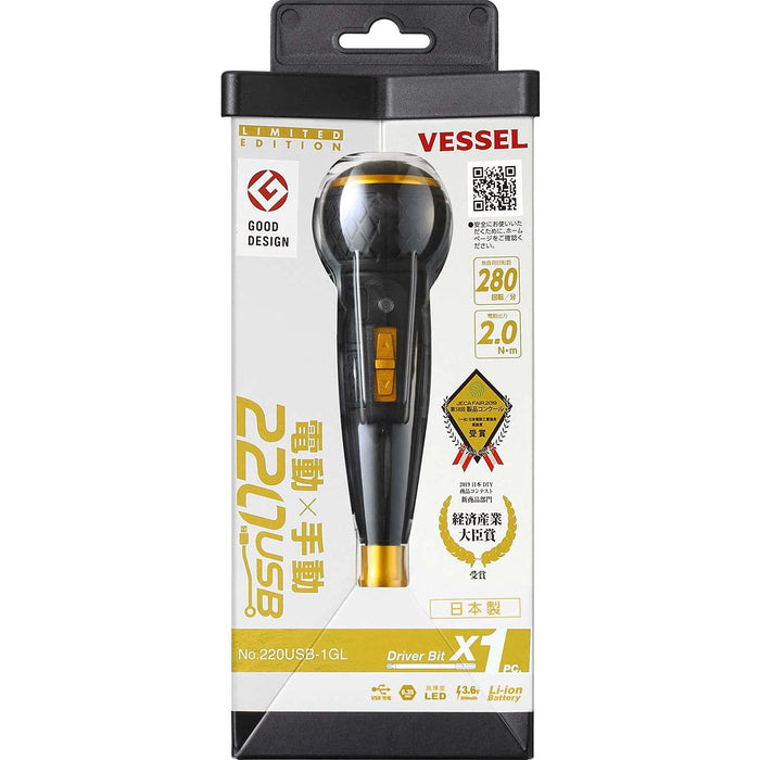Vessel Electric Ball Grip Driver Gold with 1 Bit - 220USB-1GL Model-Kiichin - The #1 Place for Japanese Goods in Your Hand!