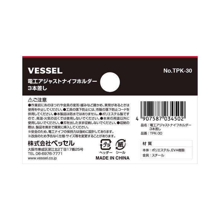 Vessel Electrician Adjustable 3-Tool Knife Holder Tpk-30