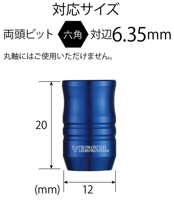 Vessel Gachi Blue Mag Catcher SMBc-1Pb - Vessel Brand Quality-Kiichin - The #1 Place for Japanese Goods in Your Hand!