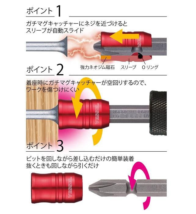 Vessel Gachi Blue Mag Catcher SMBc-1Pb - Vessel Brand Quality-Kiichin - The #1 Place for Japanese Goods in Your Hand!