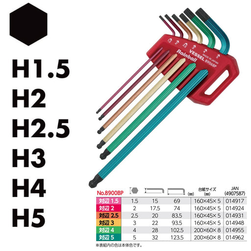 Vessel Hexagonal 6-Piece L-Shaped Wrench Set with Holder 8906Bp-Kiichin - The #1 Place for Japanese Goods in Your Hand!
