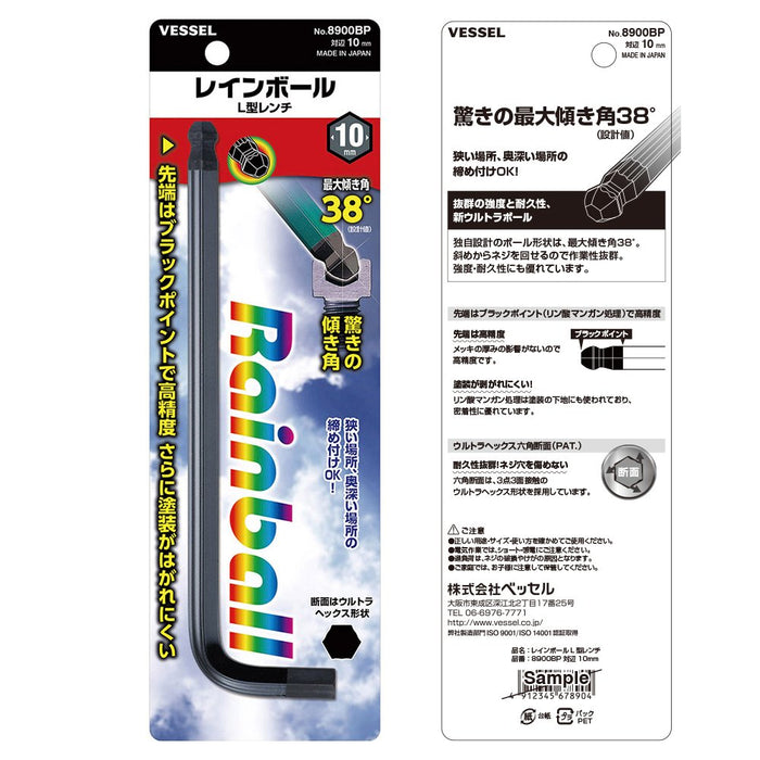 Vessel 10mm Hexagonal Bar L-Type Wrench with Rainball - Vessel 8900Bp-Kiichin - The #1 Place for Japanese Goods in Your Hand!