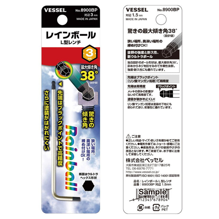 Vessel 8900Bp Hexagonal Bar L-Type Wrench 3mm Width Across Flats - Vessel Tools-Kiichin - The #1 Place for Japanese Goods in Your Hand!