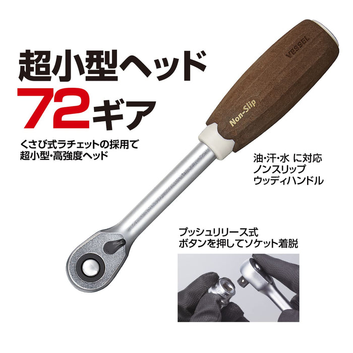 Vessel Brand HRH2-W Woody 1/4 Ratchet Handle by Vessel-Kiichin - The #1 Place for Japanese Goods in Your Hand!