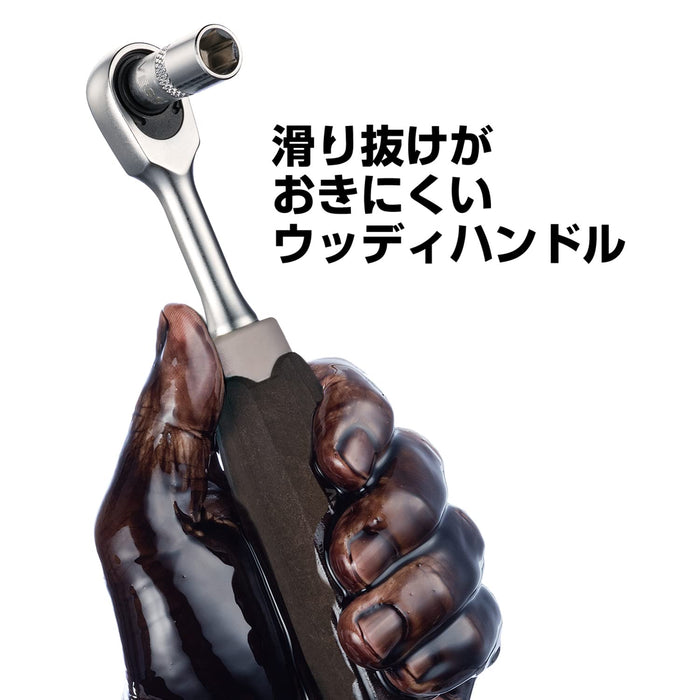 Vessel Brand HRH2-W Woody 1/4 Ratchet Handle by Vessel-Kiichin - The #1 Place for Japanese Goods in Your Hand!
