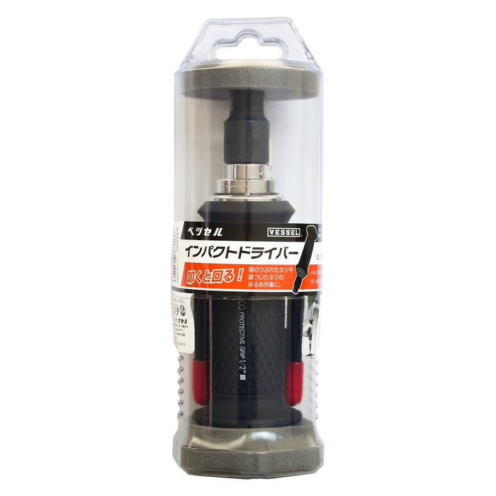 Vessel Brand 240001 Impact Driver - Durable Vessel Tools-Kiichin - The #1 Place for Japanese Goods in Your Hand!
