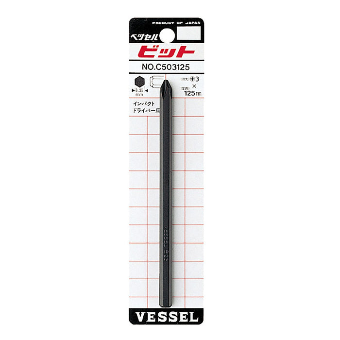 Vessel Impact Driver Bit Plus 3 X 125 - Model C503125 from Vessel Brand-Kiichin - The #1 Place for Japanese Goods in Your Hand!