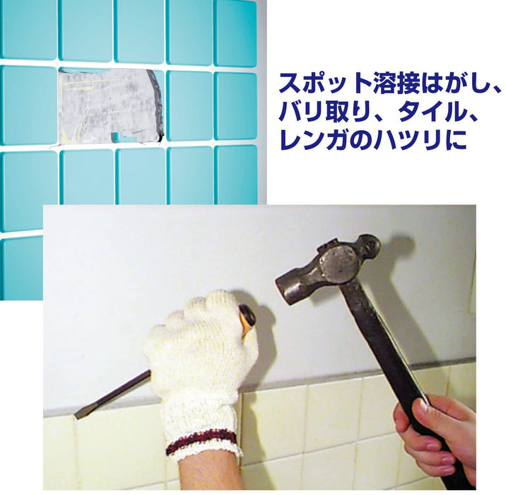 Vessel Megadora Chisel Driver 7x100 | Durable 970 Vessel Tools-Kiichin - The #1 Place for Japanese Goods in Your Hand!