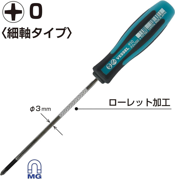 Vessel Megadora Fine Shaft Driver 0x100 910 Model-Kiichin - The #1 Place for Japanese Goods in Your Hand!