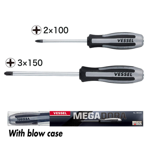 Vessel Megadora Impacta Durable Tool Set of 2 by Vessel Brand-Kiichin - The #1 Place for Japanese Goods in Your Hand!