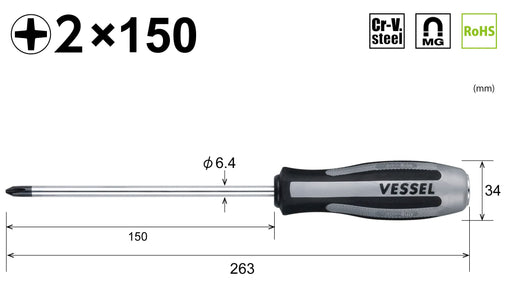 Vessel Brand Megadora Impactor Driver +2x150 Model 980-Kiichin - The #1 Place for Japanese Goods in Your Hand!