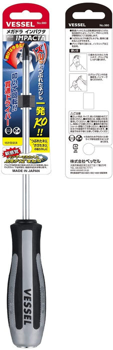 Vessel Brand Megadora Impactor Driver +2x150 Model 980-Kiichin - The #1 Place for Japanese Goods in Your Hand!