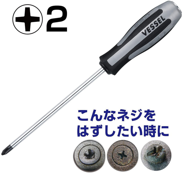 Vessel Brand Megadora Impactor Driver +2x150 Model 980-Kiichin - The #1 Place for Japanese Goods in Your Hand!