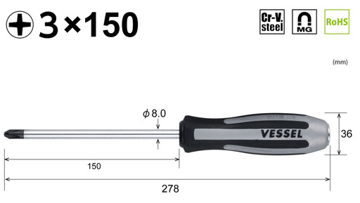 Vessel Megadora Impactor Driver Penetrating +3x150 Tool 980 by Vessel-Kiichin - The #1 Place for Japanese Goods in Your Hand!