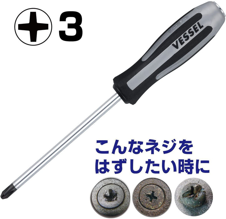 Vessel Megadora Impactor Driver Penetrating +3x150 Tool 980 by Vessel-Kiichin - The #1 Place for Japanese Goods in Your Hand!