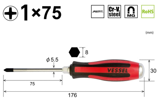 Vessel Megadora Penetrating Driver +1x75 - High-Quality 930 Vessel Tools-Kiichin - The #1 Place for Japanese Goods in Your Hand!