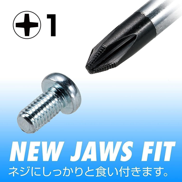Vessel Megadora Penetrating Driver +1x75 - High-Quality 930 Vessel Tools-Kiichin - The #1 Place for Japanese Goods in Your Hand!
