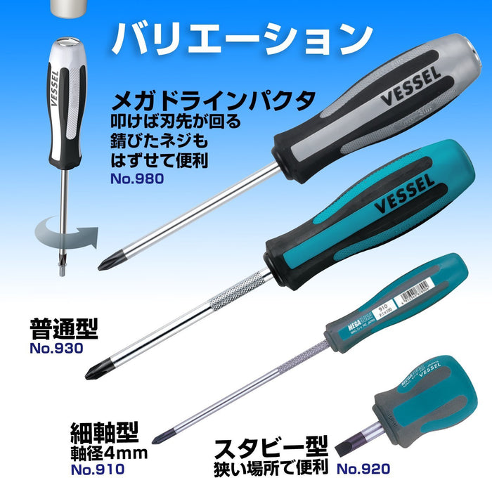 Vessel Megadora Penetrating Driver (6x100) – 930 Model from Vessel Brand-Kiichin - The #1 Place for Japanese Goods in Your Hand!