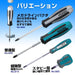 Vessel Megadora Penetrating Driver (6x100) – 930 Model from Vessel Brand-Kiichin - The #1 Place for Japanese Goods in Your Hand!