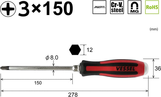 Vessel Megadora Penetrating Driver S-930 +3x150 with S Hanger-Kiichin - The #1 Place for Japanese Goods in Your Hand!