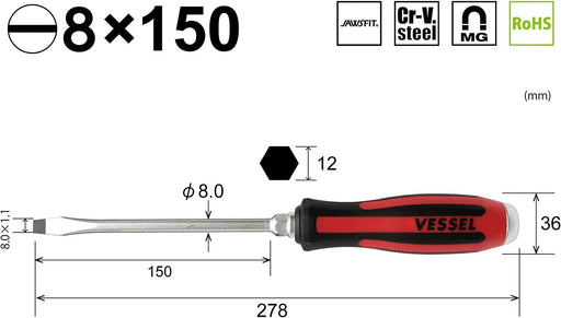 Vessel Megadora 8x150mm S-930 Penetrating Driver with S Hanger-Kiichin - The #1 Place for Japanese Goods in Your Hand!
