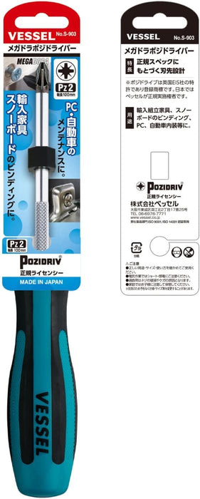 Vessel Megadora Posidriver Pz2x100 - Premium Quality 903 Vessel Brand-Kiichin - The #1 Place for Japanese Goods in Your Hand!