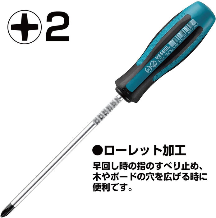 Vessel Megadora Extra Long Regular Driver +2x400 - 900 Series by Vessel-Kiichin - The #1 Place for Japanese Goods in Your Hand!