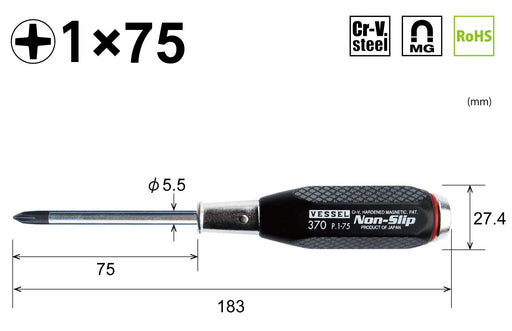 Vessel B-370 Non-Slip Penetrating Driver +1x75 Tools from Vessel Brand-Kiichin - The #1 Place for Japanese Goods in Your Hand!