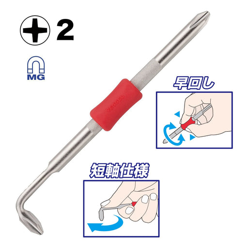 Vessel Offset Driver L Type +2 TD-61 Model - Premium Quality Tool-Kiichin - The #1 Place for Japanese Goods in Your Hand!