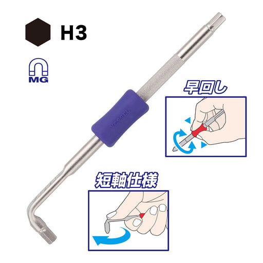 Vessel Offset Driver L Type Opposite Side 3 TD-63 Model - High-Quality Vessel Tools-Kiichin - The #1 Place for Japanese Goods in Your Hand!