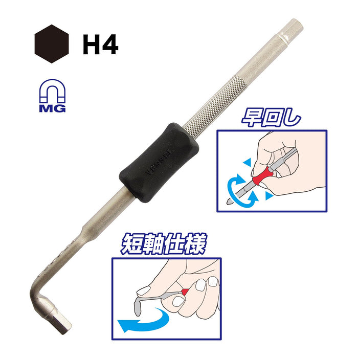 Vessel Offset Driver L Type Opposite Side 4 TD-63 - High Quality Tool by Vessel-Kiichin - The #1 Place for Japanese Goods in Your Hand!