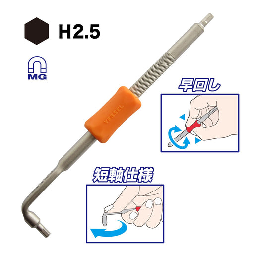 Vessel Brand TD-63 Offset L Type 2.5 Flat Width Driver-Kiichin - The #1 Place for Japanese Goods in Your Hand!