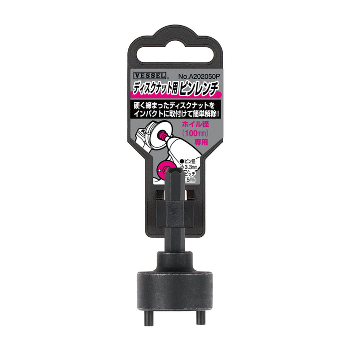Vessel Pin Wrench A202050P Best For Disc Nuts - Vessel Tools Brand-Kiichin - The #1 Place for Japanese Goods in Your Hand!
