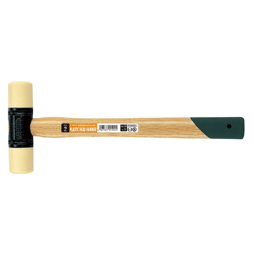 Vessel Brand 2P 70 Heavy Duty Plastic Hammer for Crafts and DIY-Kiichin - The #1 Place for Japanese Goods in Your Hand!