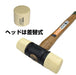 Vessel Brand 2P 70 Heavy Duty Plastic Hammer for Crafts and DIY-Kiichin - The #1 Place for Japanese Goods in Your Hand!